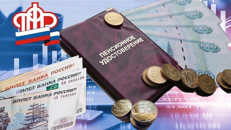 С 2022 года через ПФР можно оформить больше видов социальных выплат