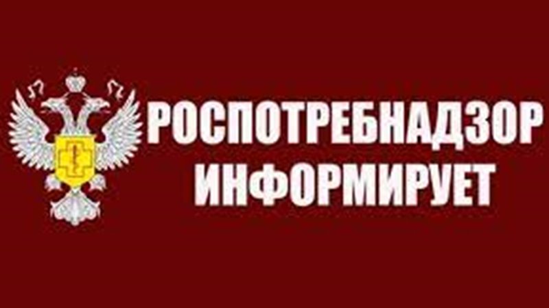 Роспотребнадзор рассказал жителям Новочеркасска о семи продуктах, которые только кажутся полезными