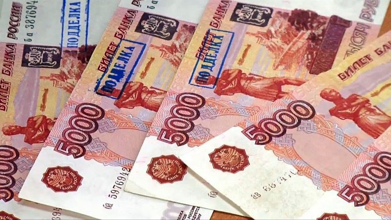 В Новочеркасске стали чаще расплачиваться фальшивыми купюрами