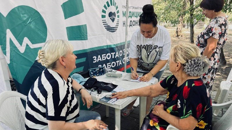 В очередной раз жители Новочеркасска могли бесплатно проверить свое здоровье
