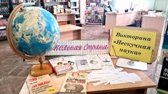 В преддверии начала учебного года школьников и студентов Новочеркасска приглашают посетить новые книжные выставки