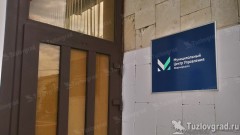 В Новочеркасске заработал муниципальный центр управления 