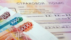 В России изменили расчет стоимости полисов ОСАГО