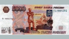 В Новочеркасске стали чаще расплачиваться фальшивыми купюрами