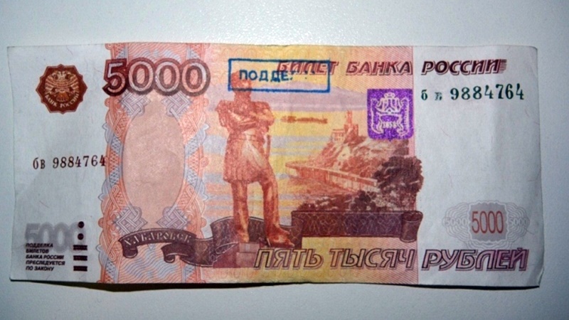 В Новочеркасске девушка расплатилась фальшивой купюрой и была задержана полицейскими
