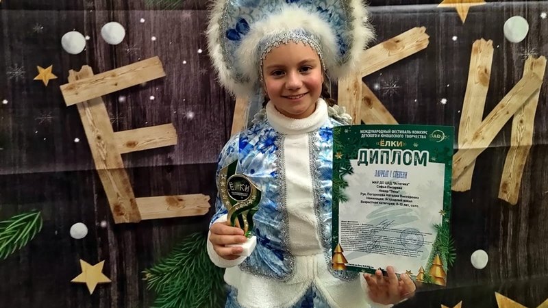 Юная вокалистка из Новочеркасска Софья Писарева стала лучшей в двух вокальных конкурсах
