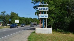 Глава администрации Новочеркасска Юрий Лысенко поздравил родной микрорайон Донской с годовщиной его образования