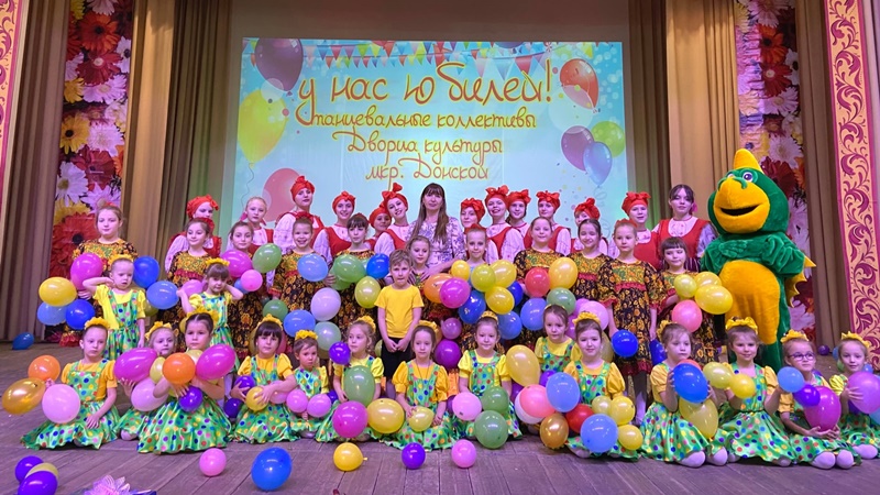 В Новочеркасске танцевальные коллективы Дворца культуры микрорайона Донского отметили 40-летие
