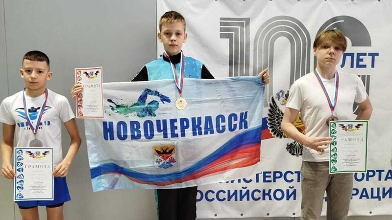 Новочеркасский пловец стал победителем областных соревнований в Ростове