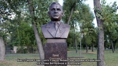 Памятник Якову Крейзеру в Новочеркасске установят на Красном спуске