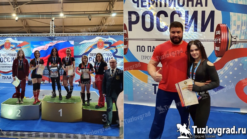 Спортсменка из Новочеркасска победила на первенстве России по пауэрлифтингу