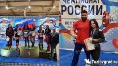 Спортсменка из Новочеркасска победила на первенстве России по пауэрлифтингу