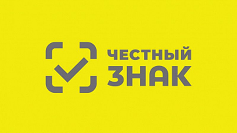 В России будет теперь сложнее продать или купить нелегальные пиво и табак