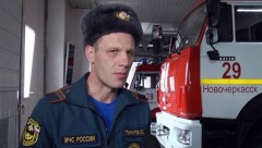 Пожарный из Новочеркасска признан лучшим в Ростовской области