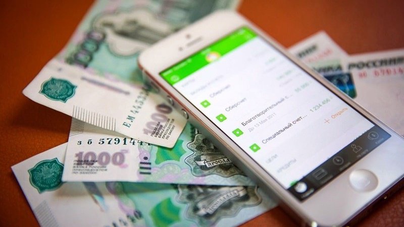 Жительница Новочеркасска доверила свои данные телефонному мошеннику и лишилась 360 тысяч рублей
