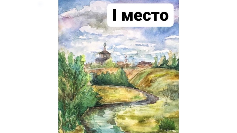 В Новочеркасске подвели итоги конкурса детских рисунков «Донской край»