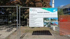 В Новочеркасске начался первый этап благоустройства проспекта Платовского