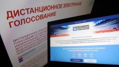 Жители Новочеркасска смогут проголосовать онлайн на выборах в Госдуму