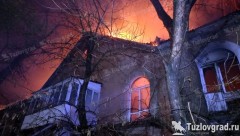 Здание по улице Мацоты, 81 в Новочеркасске продадут с торгов