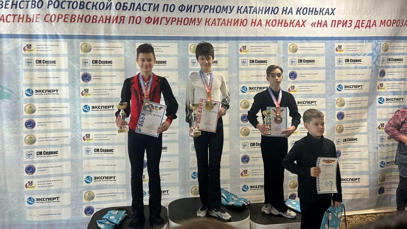 Новочеркасские фигуристы успешно выступили на первенстве области