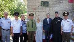 В Новочеркасске увековечили память ветерана ВОВ Бориса Туманова