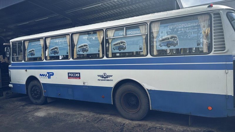 Жителей Новочеркасска приглашают посетить передвижную выставку, посвященную истории пассажирского транспорта