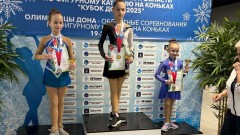 Новочеркасские фигуристки успешно выступили в финале областного Кубка