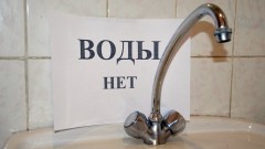 В Новочеркасске Молодежка 11 марта на полдня останется без воды