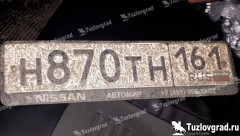 В Новочеркасске пьяный водитель сбежал с места ДТП, забыв на месте аварии номер от своего автомобиля
