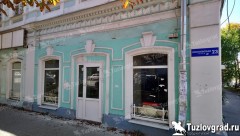Депутат Лембриков предложил продать частникам здание сгоревшей поликлиники в Новочеркасске