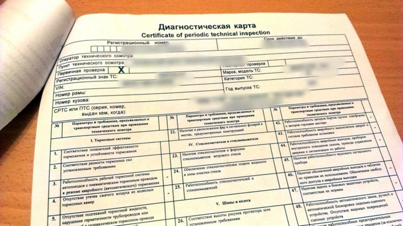 Каких водителей будут штрафовать за отсутствие техосмотра