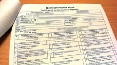 Каких водителей будут штрафовать за отсутствие техосмотра