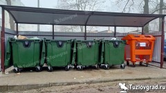 В Новочеркасске установят 625 новых контейнеров для сбора мусора