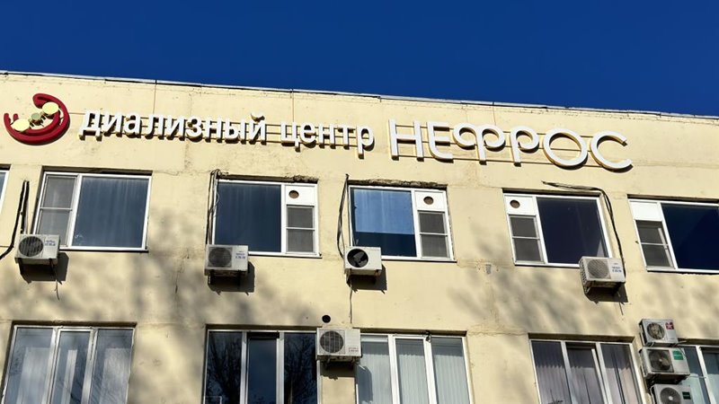 В Новочеркасске открыли филиал медицинского центра «Нефрос-Дон»