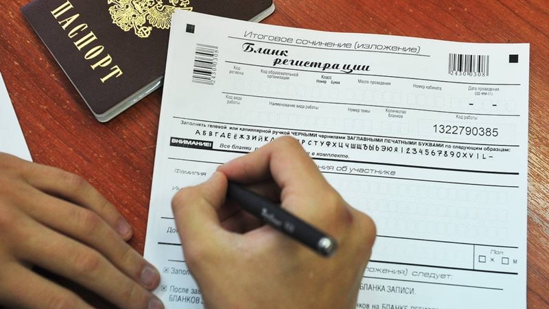 Итоговое сочинение в 11-х классах из-за коронавируса перенесено на более поздний срок
