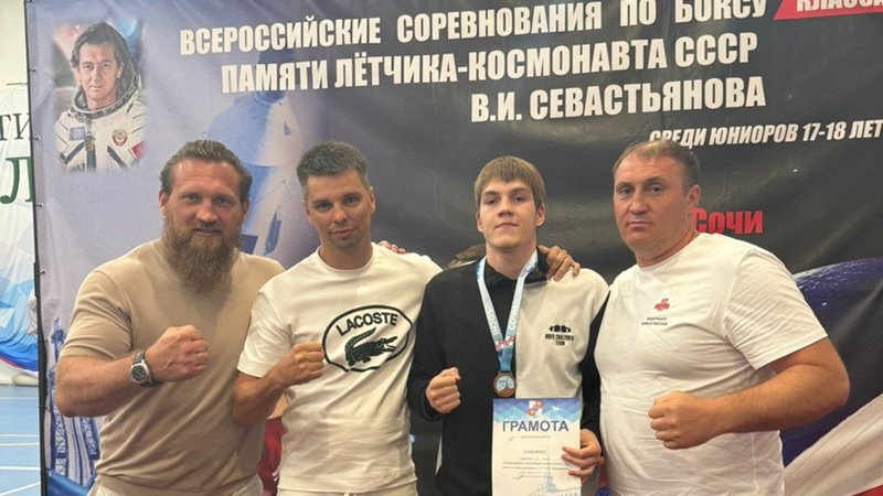 Новочеркасский боксер стал призером всероссийского турнира в Сочи