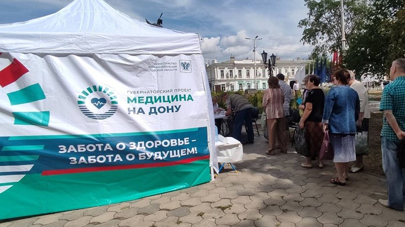 Почти 100 человек проверили свое здоровье в рамках проекта Медицина на Дону в Новочеркасске