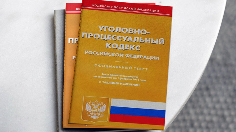 В России ограничили сроки сплошной кассации в суде