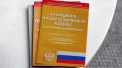В России ограничили сроки сплошной кассации в суде