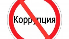 Жителей Новочеркасска опросят о коррупции