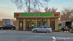 Прокуратура Новочеркасска потребовала убрать ларек с улицы Первомайской
