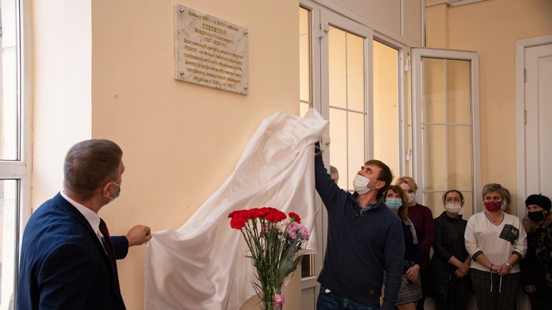 В Новочеркасске увековечили память профессора Владимира Лозовского