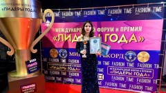 Новочеркасская вокалистка Анастасия Петренко стала обладателем Международной премии «Лидеры года»