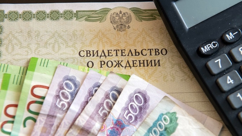 В России увеличат размер ежемесячного пособия на детей от 3 до 7 лет