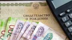 В России увеличат размер ежемесячного пособия на детей от 3 до 7 лет