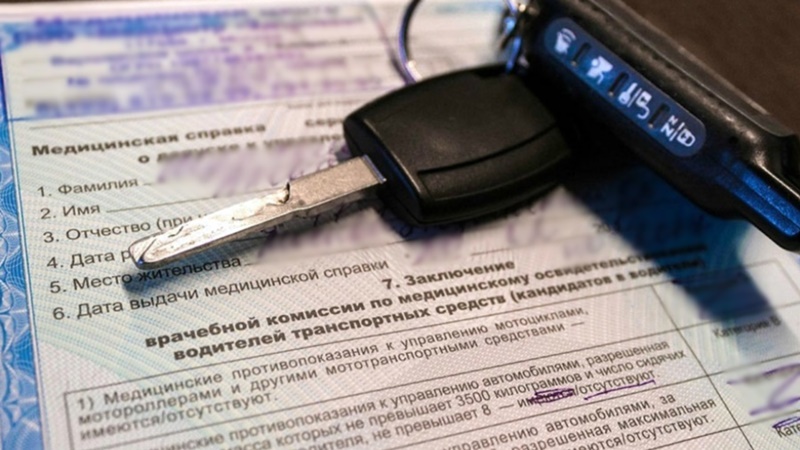 Водителям придется проходить больше обследований для получения медсправок