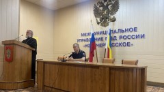 На встрече полицейских Новочеркасска с представителем духовенства обсудили вопросы веры и духовного совершенствования