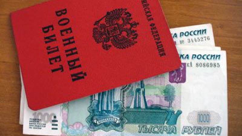 В Новочеркасске бывшего военнослужащего осудили за получение 18 взяток
