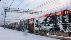 В Новочеркасск прибудет уникальная передвижная выставка-музей «Поезд Победы»