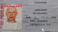Военная полиция и прокуратура Новочеркасска разыскивает пропавшего из части контрактника